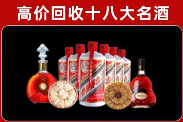 昭通彝良县烟酒回收